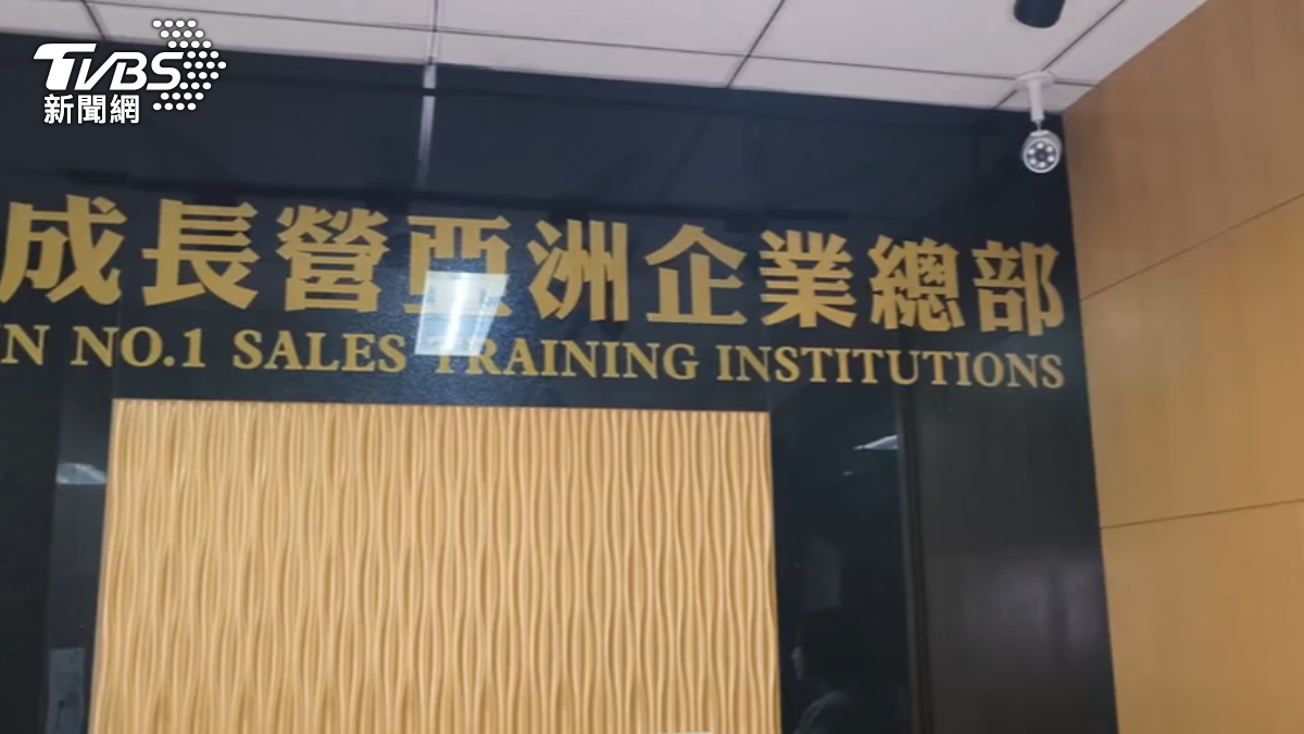 圖／TVBS