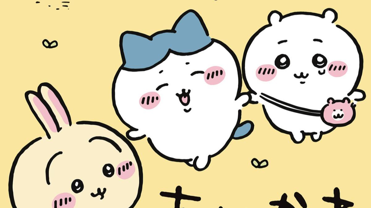 日本人氣卡通角色吉伊卡哇。（圖／翻攝自吉伊卡哇官網） 