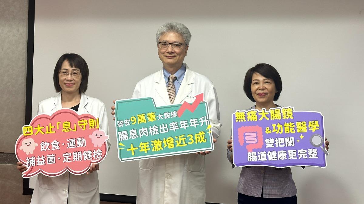 陪媽媽健檢!30歲女上班族罹大腸癌 醫揪1型態息肉易癌化