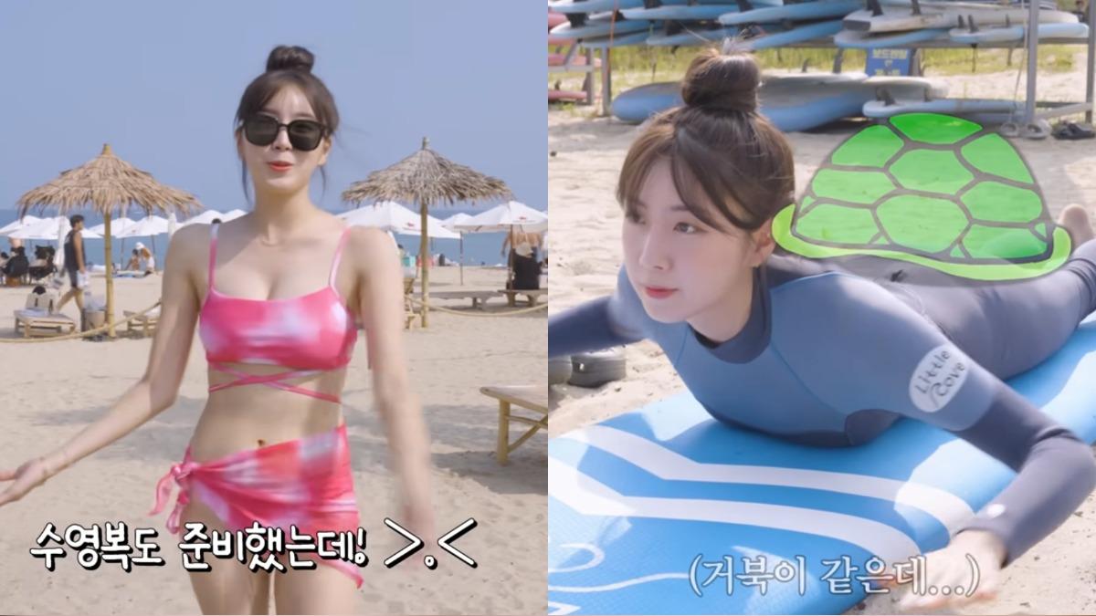 安芝儇將學衝浪的過程記錄下來。(圖/翻攝自安芝儇YT)