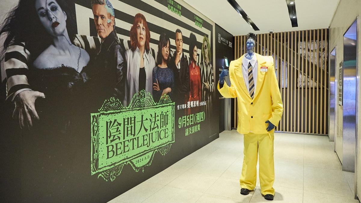 今年鬼門真的不給關! 陰間使者「巴布縮頭怪」現身信義區