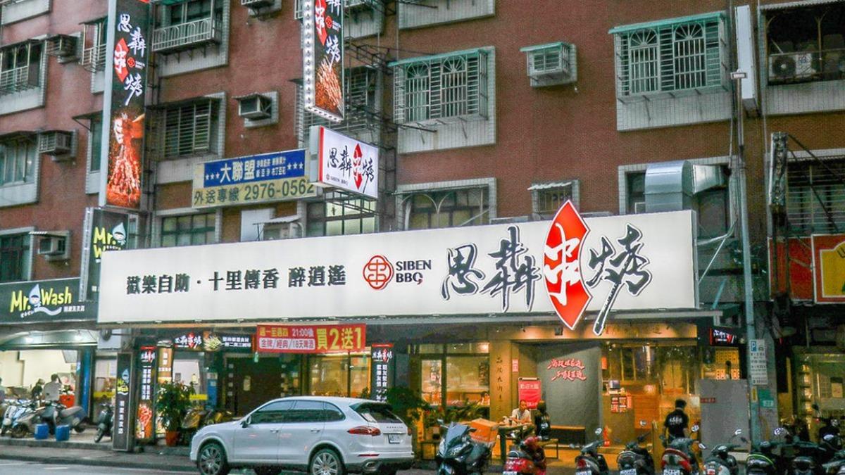 「思犇串烤」龍門店距離捷運三重國小站只要3分鐘,交通超方便。(圖/加小菲愛碎碎唸)