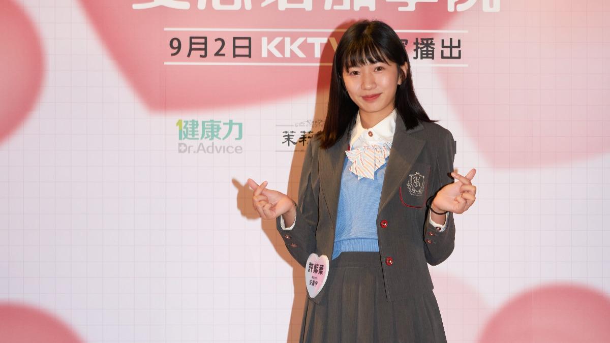 U:NUS蔡承祐2年情變!許紫柔首吐「分手原因」曝復合可能