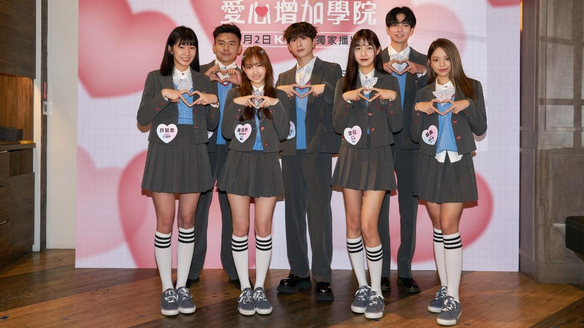 許紫柔（左起）、洪仕晟、蔡佳彤Anita、劉浩文、夏菈、于常祐、babyMINT粼粼主演《K-DOL愛心增加學院》。（圖／KKTV提供）