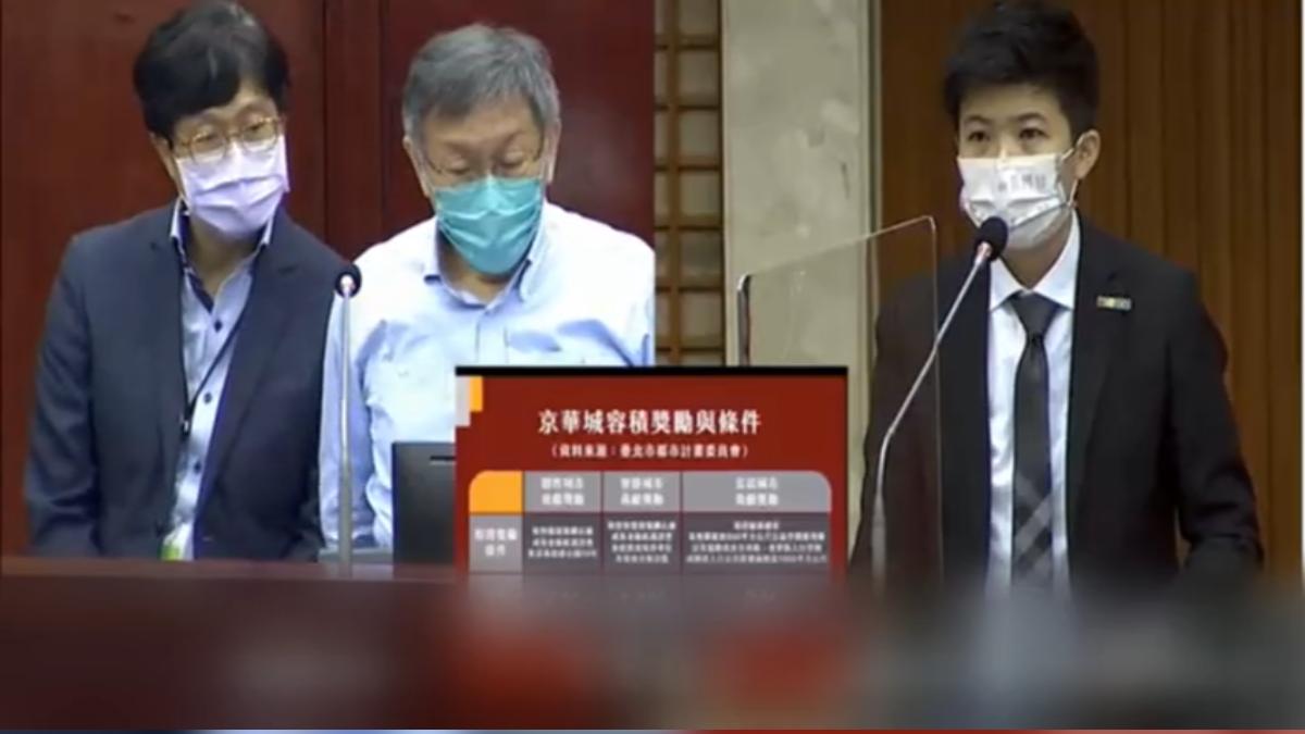 圖／翻攝自 苗博雅 YT 