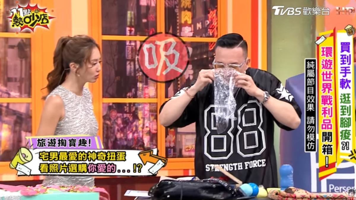 小鐘聞原味內褲的味道。(圖/翻攝11點熱吵店YouTube)