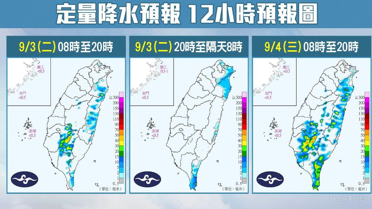 午後各地山區有局部短暫雷陣雨,降雨範圍不大。(圖/中央氣象署)