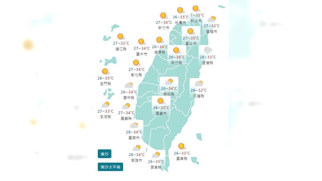 圖/中央氣象署