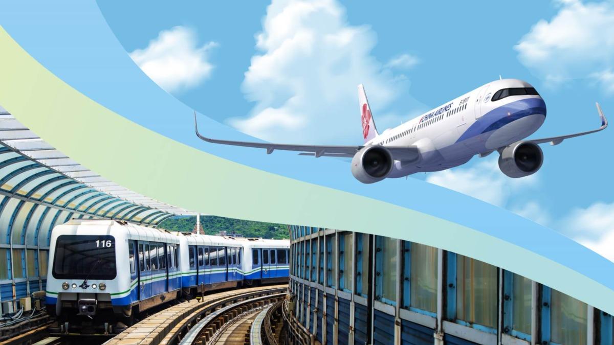 華航則與台北捷運合作。(圖/華航提供)