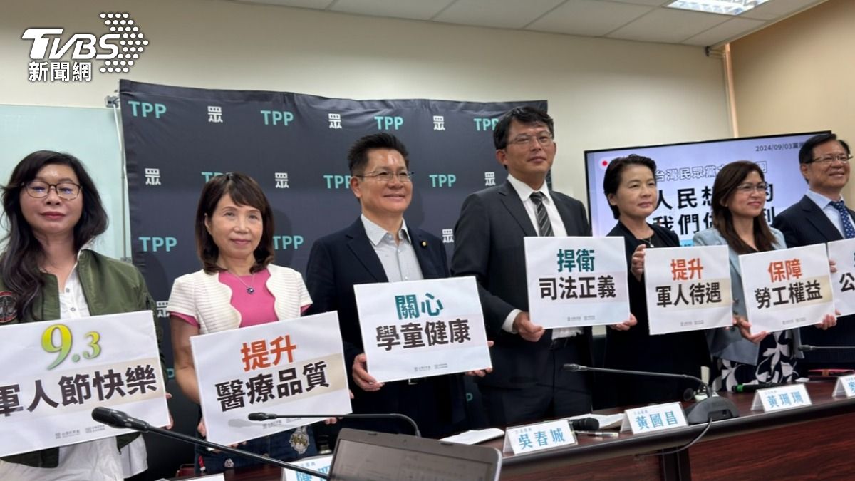 民眾黨新會期優先法案!黃國昌喊話綠:一起廢「考監廢物院」