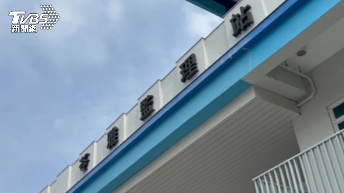 圖/TVBS
