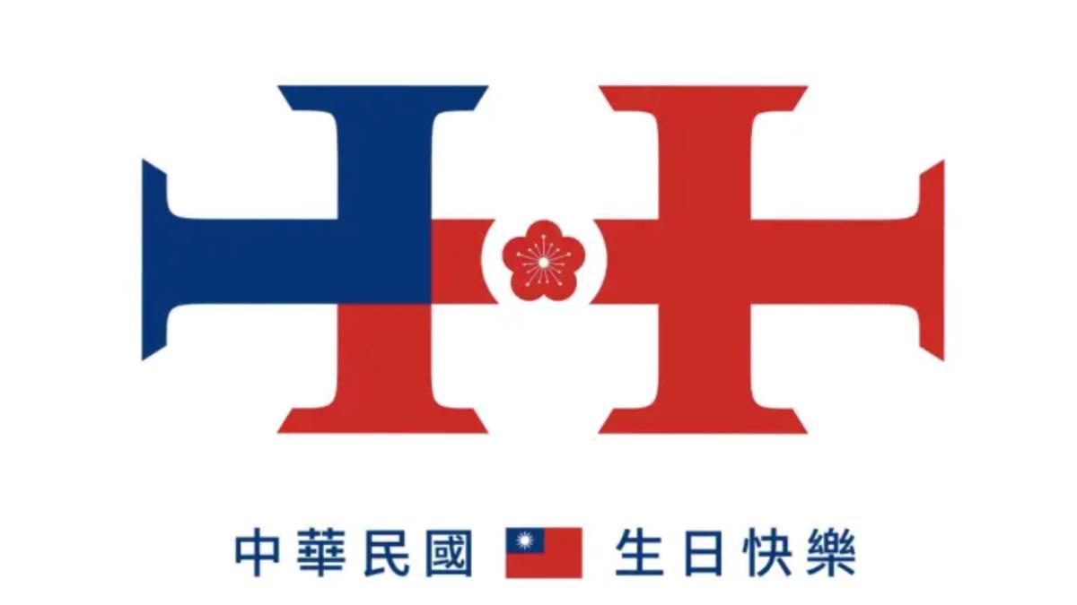 雙十國慶日主視覺曝 國花、中華民國元素滿滿