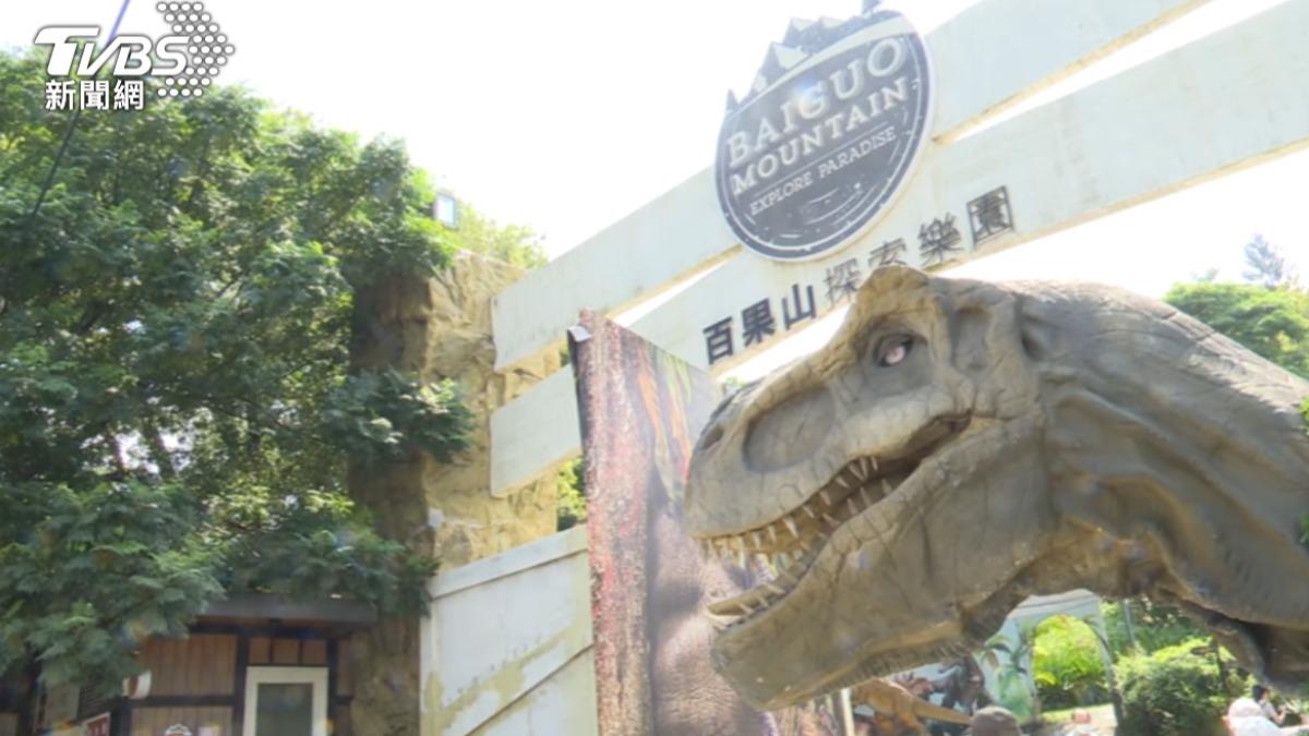台灣主題樂園「震撼歇業」!重砸6000萬 忍痛全出清了