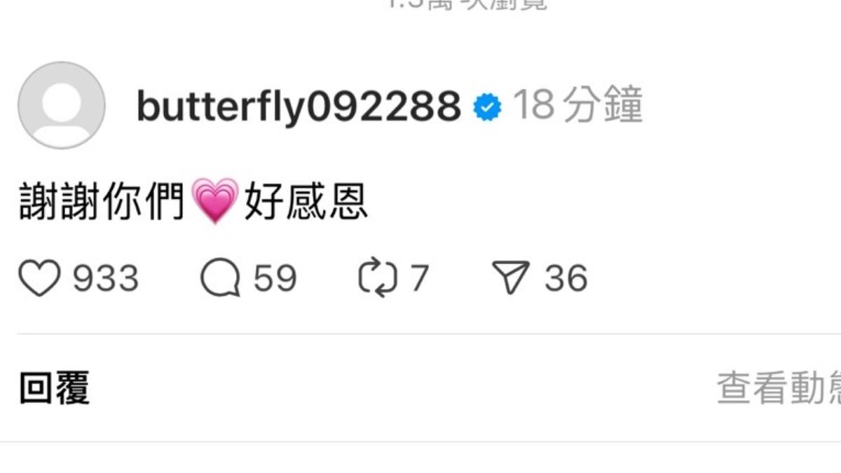 愷樂再度發聲。(圖/翻攝自愷樂Threads)