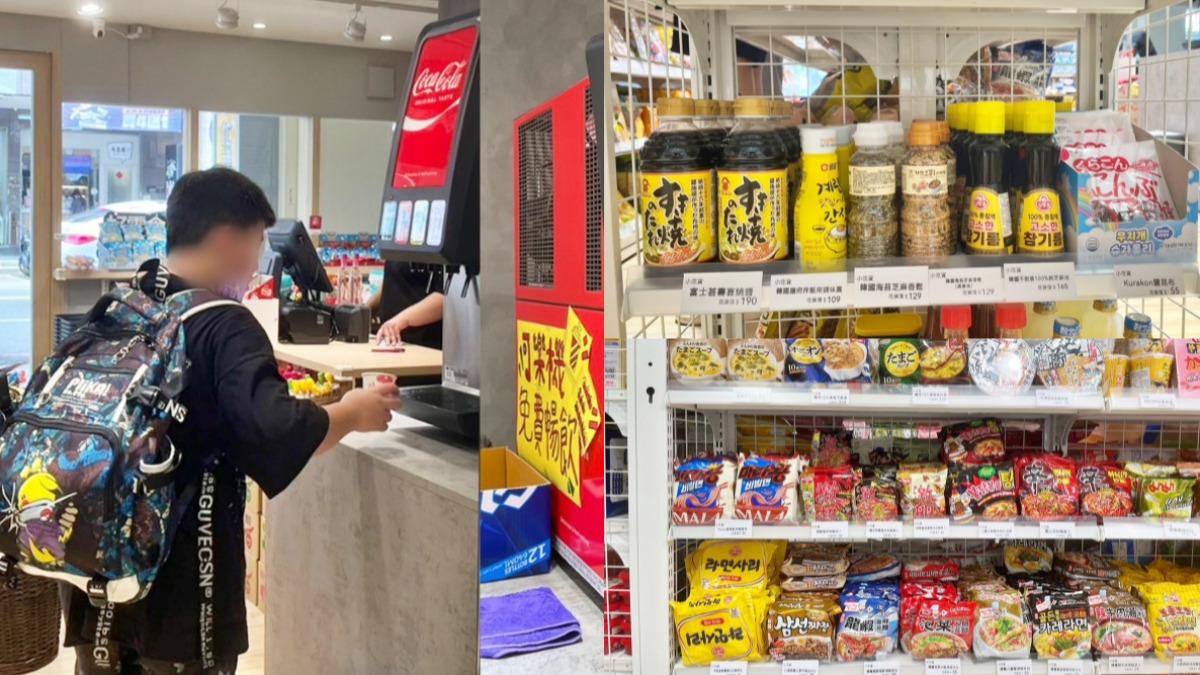 全台唯一「飲料暢飲」零食專賣!日韓進口點心、泡麵都有