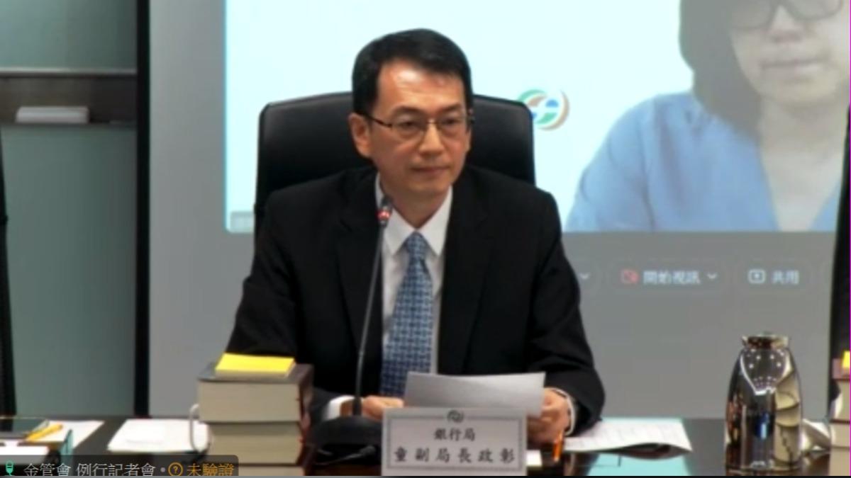 金控三角戀牽扯股東利益　金管會證實近2週收20件以上陳情