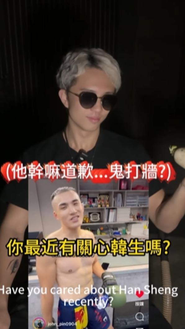 孫安佐表示還是想跟韓森打一場。(圖/翻攝孫安佐IG)