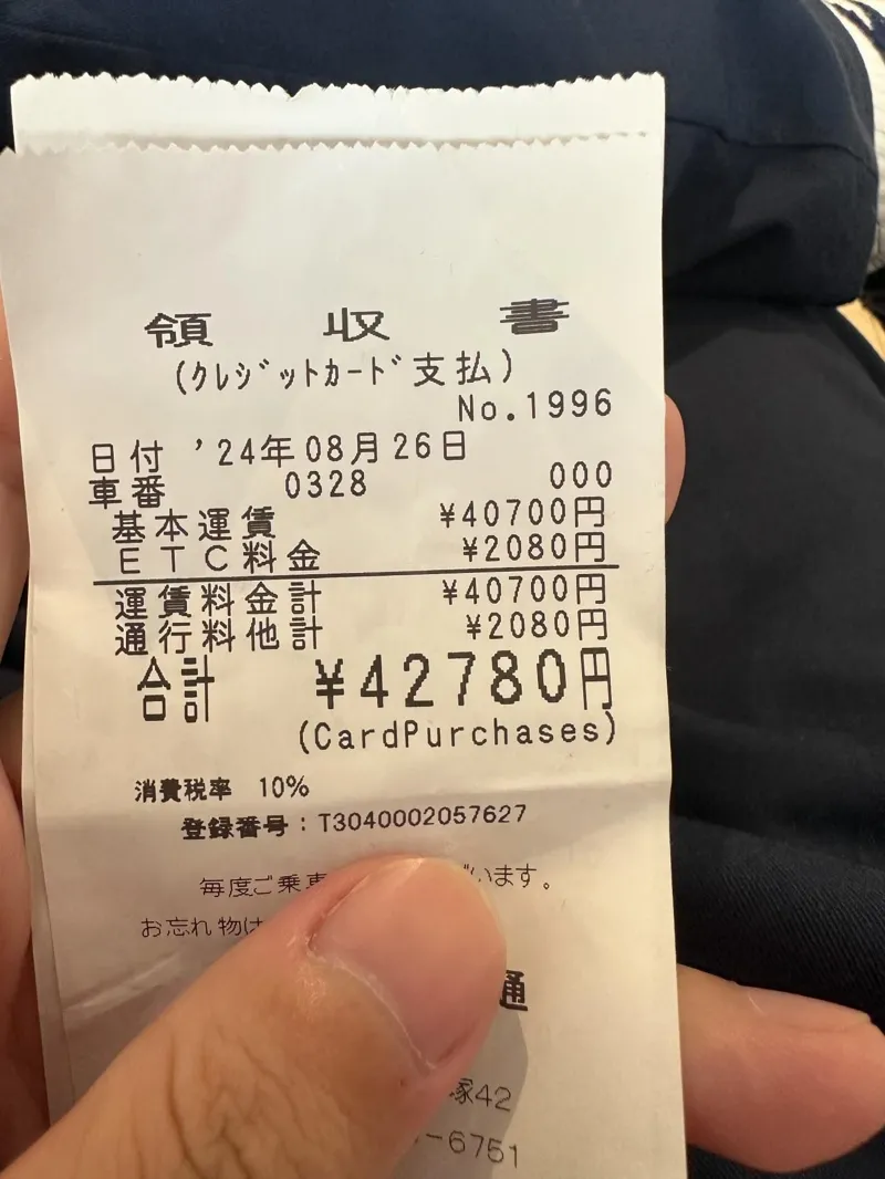 有網友在日本跑錯機場,從成田機場搭夜間計程車到羽田機場,花費約新台幣9,400元。(圖/翻攝自Threads)