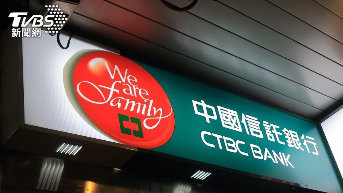 搶親新光金有變?金管會要求中信金補件 原准駁期限延後