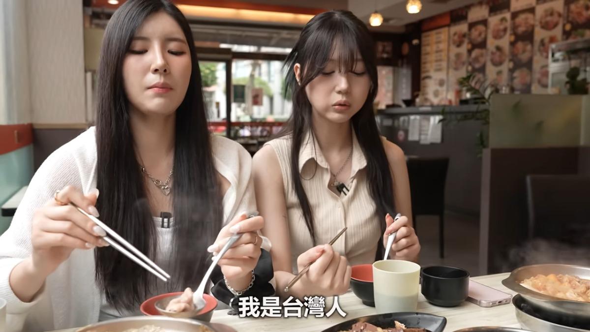 南珉貞與妹妹一同吃小火鍋,並說自己是台灣人。(圖/翻攝自南珉貞YT)