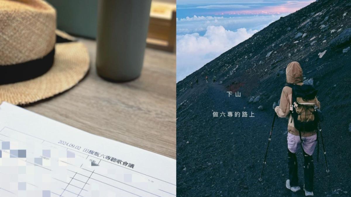 熱愛山林的Hebe笑喊下山,並踏上做新專輯的路上。(圖/翻攝自田馥甄臉書、IG)