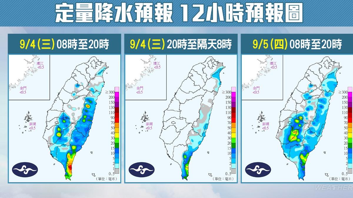午後部分地區有局部短暫雷陣雨。(圖/中央氣象署)