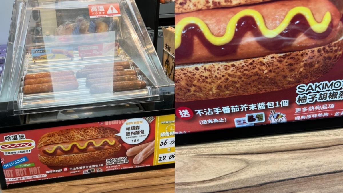 現在到全家買熱狗,就送日本知名不沾手醬包一包。(圖/翻攝自threads)