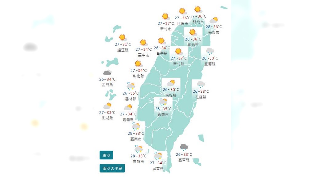 圖/中央氣象署