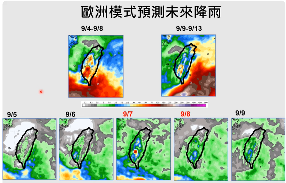 歐洲模式預測未來降雨變化。(圖/翻攝自 Hsin Hsing Chia YT)