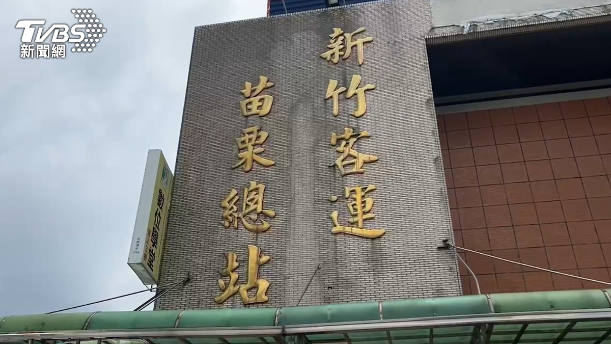 這起事件發生在知名轉運站內。(圖/TVBS)