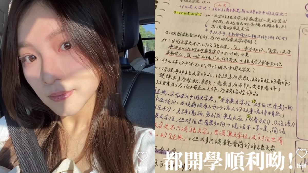 高材生李紫嫣的字跡娟秀。(圖/翻攝自李紫嫣IG)