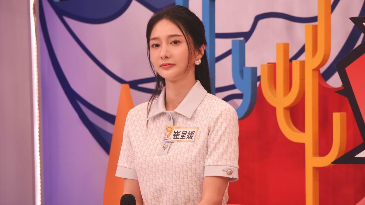 韓演員崔呈媛。(圖/中天提供)