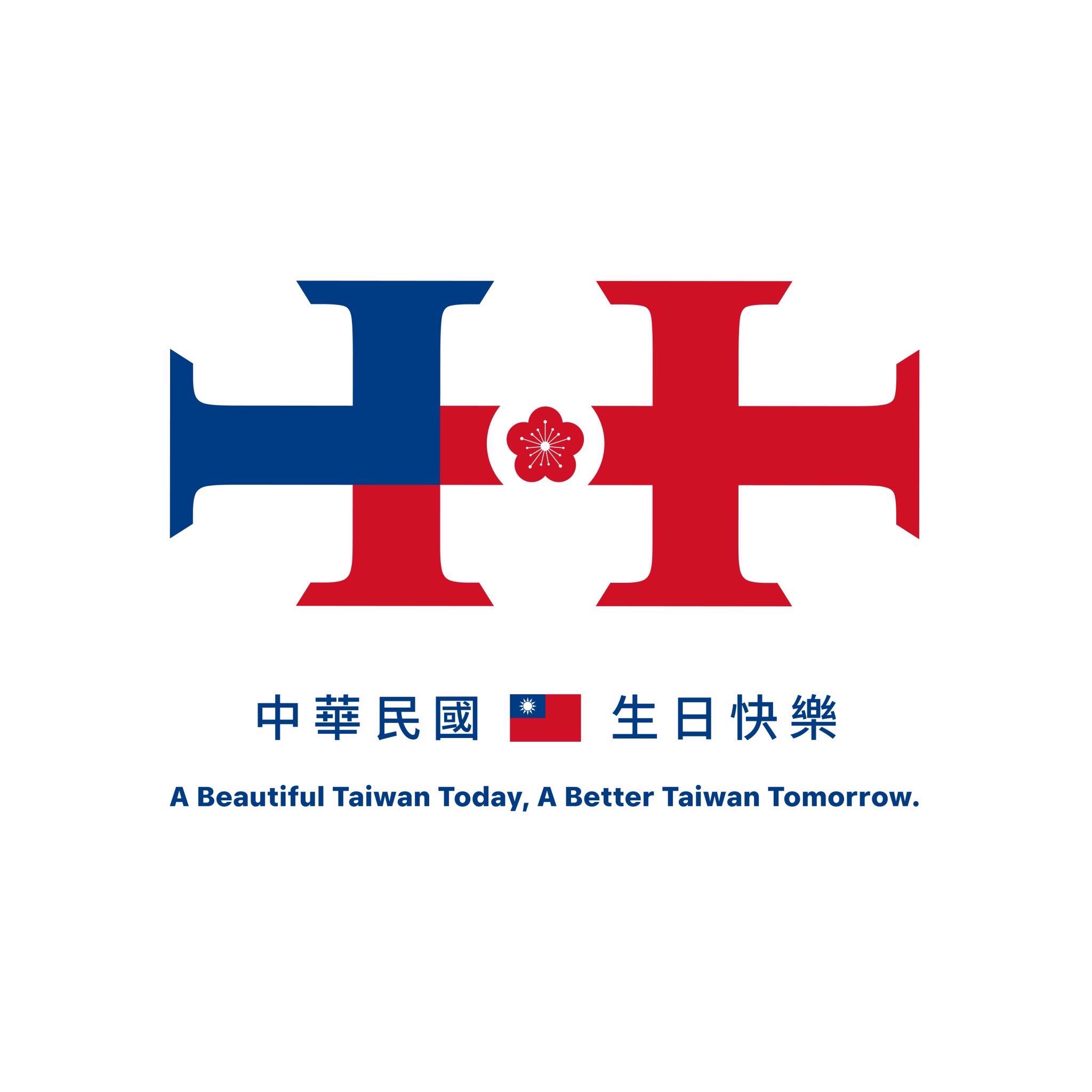 國慶主視覺以紅藍兩色搭配梅花圖案。(圖/翻攝自慶籌會臉書)