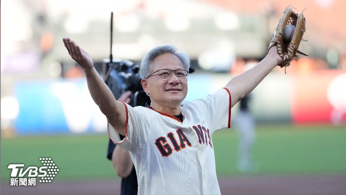 巨人球場嗨翻!黃仁勳再站投手丘開球:非常喜歡台灣日