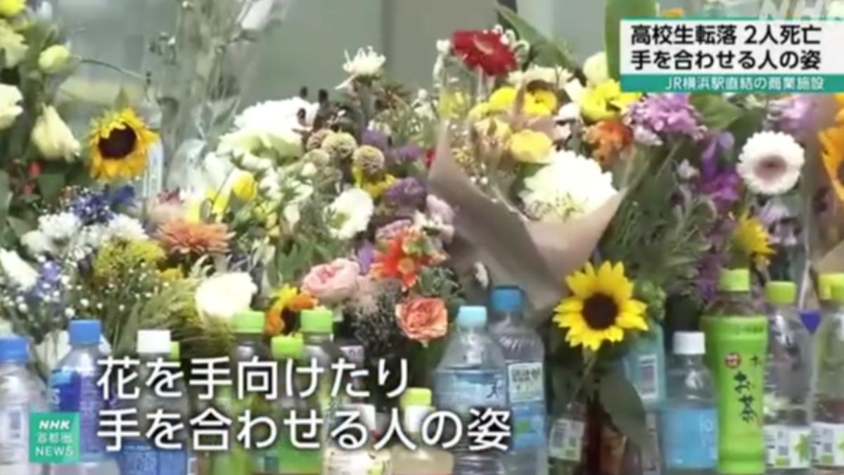 女高中生墜樓「壓死上班族」JR橫濱站湧獻花潮 OL慟:我也可能受害
