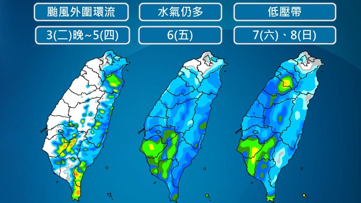 0904/謝明昌氣象一把抓
