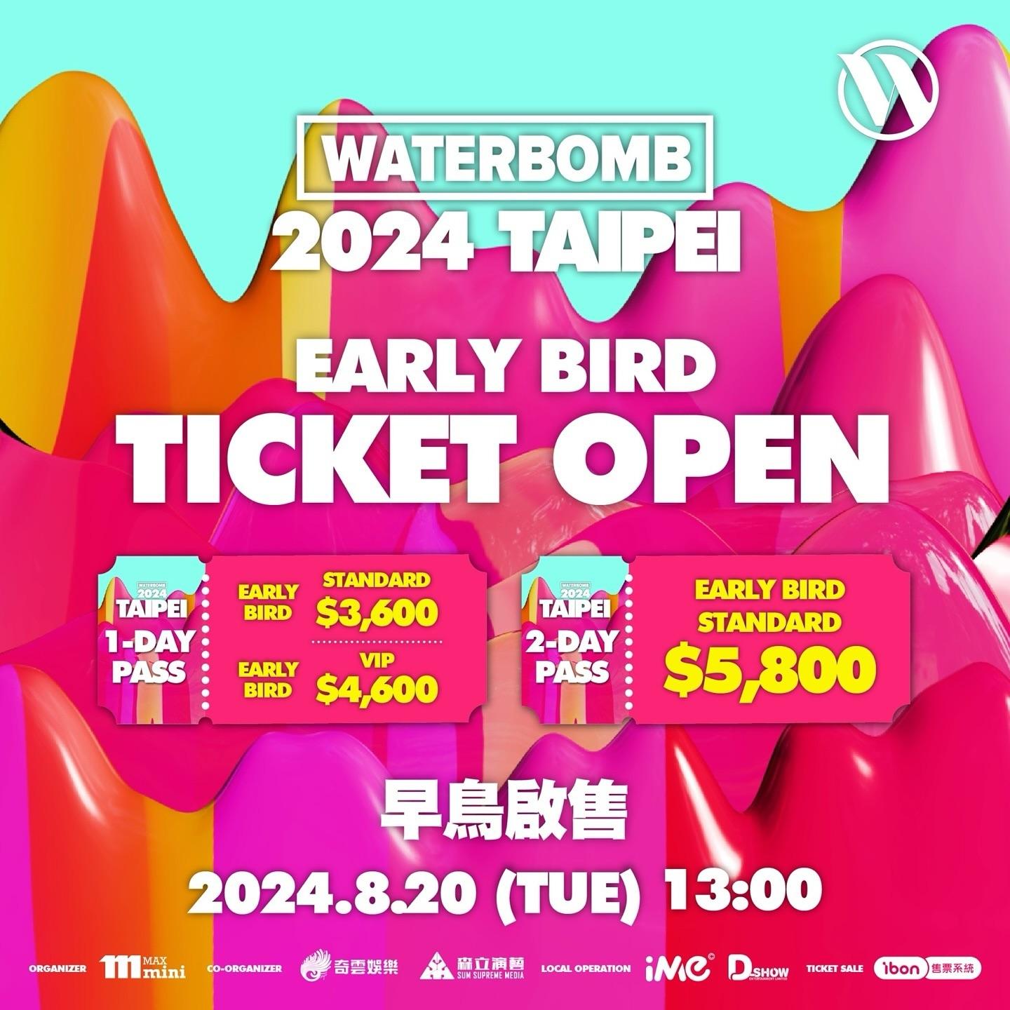 WATERBOMB台北站門票已經開賣,主辦承諾會全額退票。(圖/翻攝自WATERBOMB Taipei臉書)