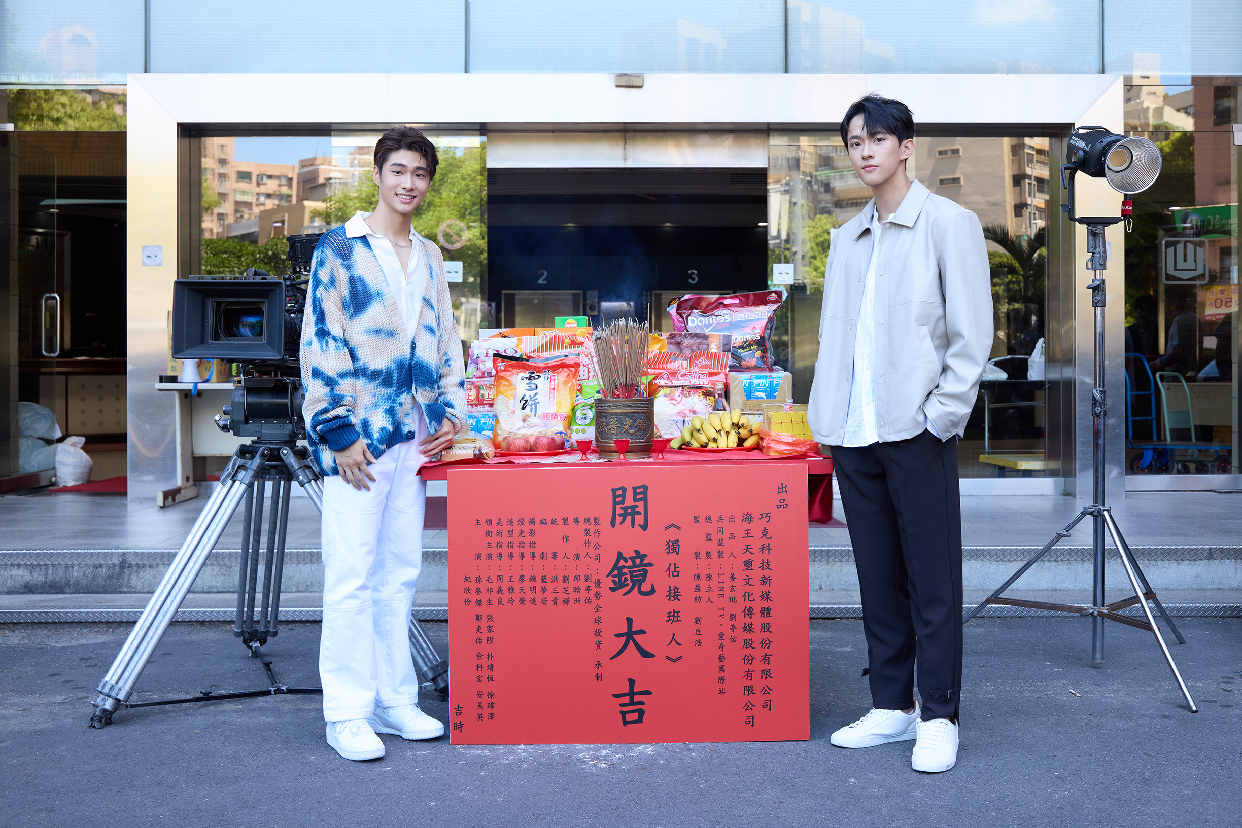《全明星》男神心疼母扛家計 出道5年動念退圈:抓住最後機會
