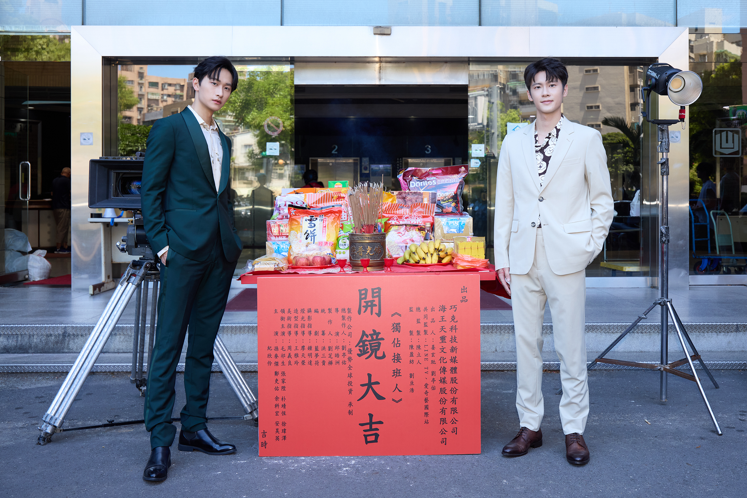 毛祁生(左)、張家陞組成「獨佔CP」。(圖/LINE TV提供)