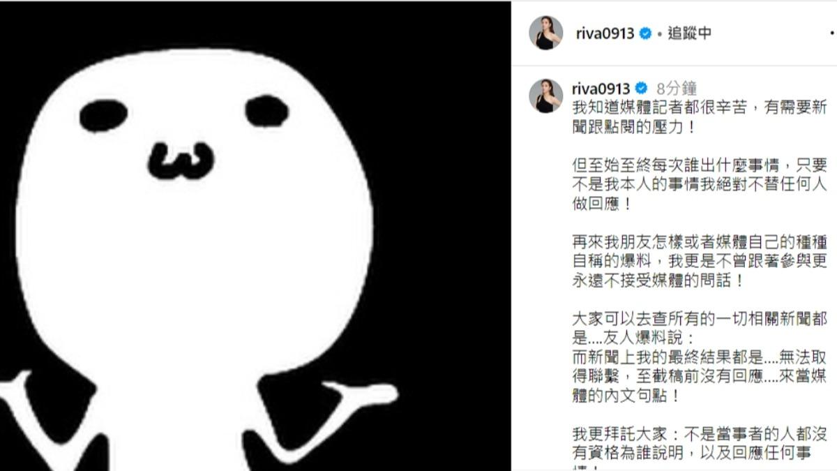 小甜甜發文(圖/翻自小甜甜IG)