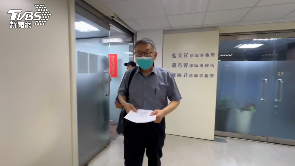 柯文哲無保請回被撤!北院晚間收卷 明早9:30準時開庭