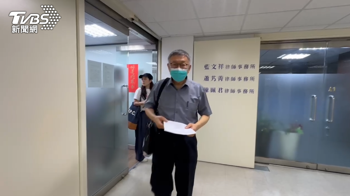 柯文哲更裁理由曝!律師「白話翻譯6大重點」:怕草兒又說不知道