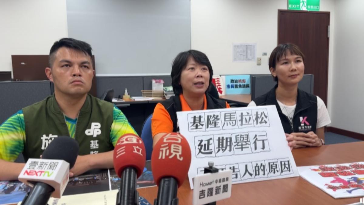 基隆馬拉松突喊卡...綠營諷謝國樑「以私害公」 基市府怒喊告了