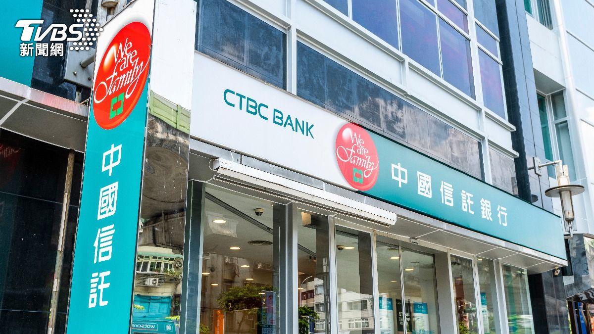 搶先台新金!中信金展現最大誠意:昨已向公平會遞件申併