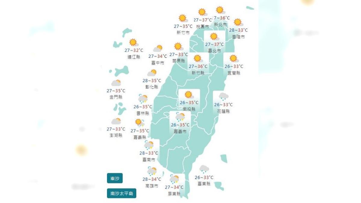 圖／中央氣象署