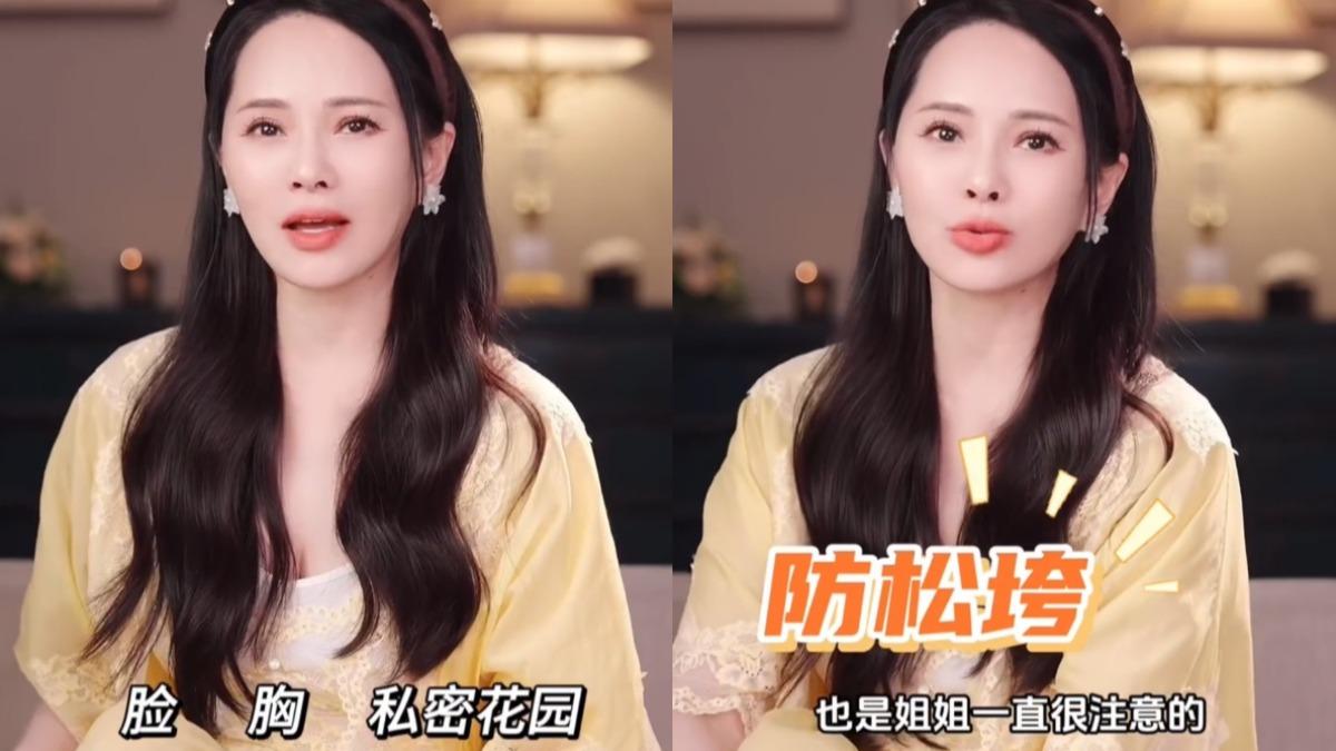 伊能靜相當注重保養,就連私密處也相當照顧。(圖/翻攝自伊能靜小紅書)
