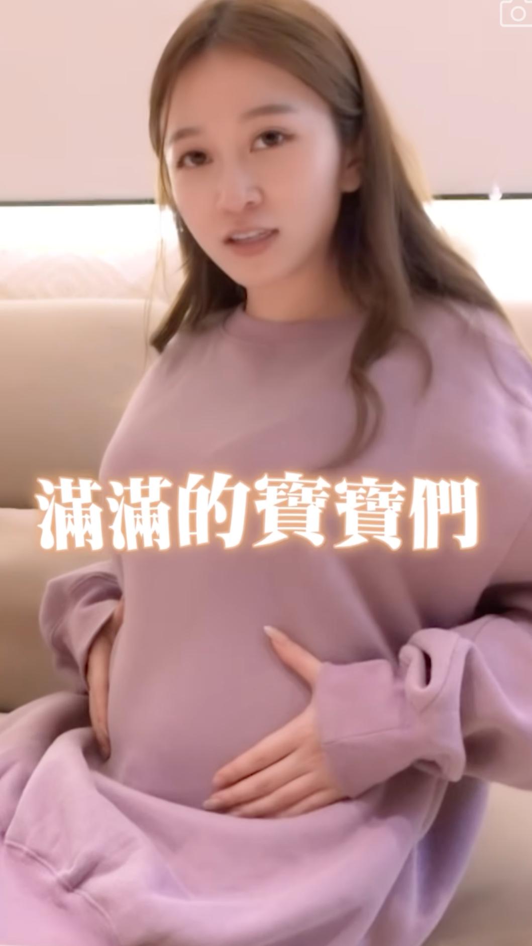 篠崎泫日前宣布凍卵成功，外界一度以為她懷孕。（圖／翻攝自篠崎泫IG）