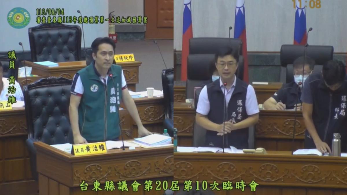 台東斥資1500萬蓋8間廁所。(圖/翻攝自台東縣議會)