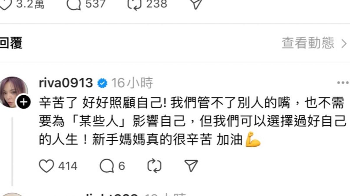 小甜甜刪文後改去愷樂發文底下留言。（圖／翻攝自愷樂Threads）