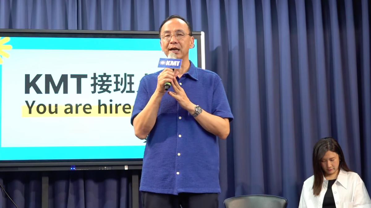 北院開柯文哲羈押庭!法官遭指「墨綠」 朱立倫:勿羅織罪名